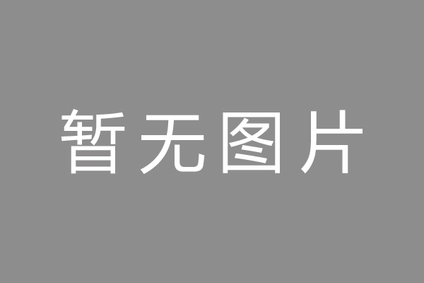 长清区按揭车抵押贷款哪里靠谱